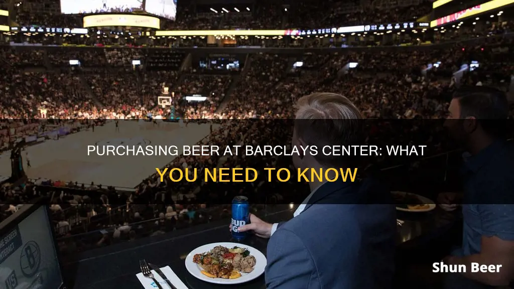 can you buy beer barclays center