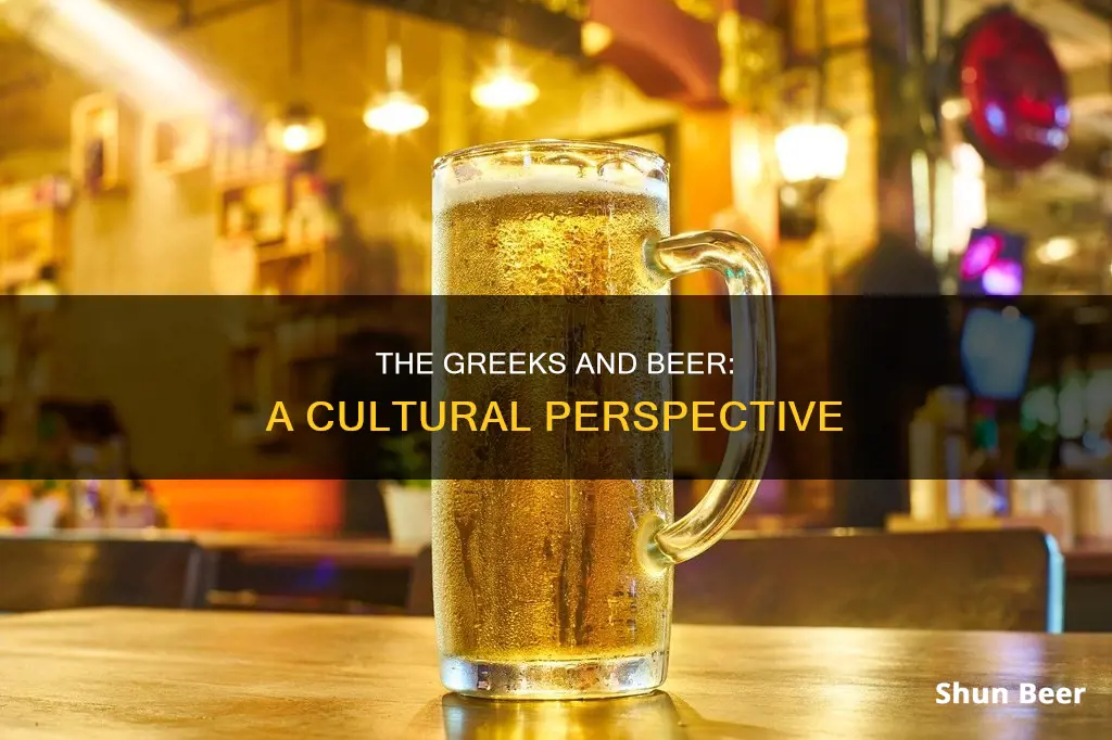 do greeks drink beer