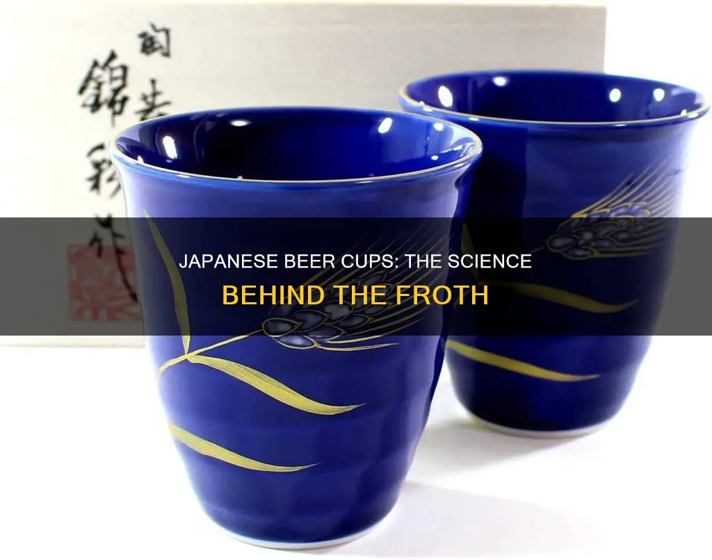 how does japanese beer cup work