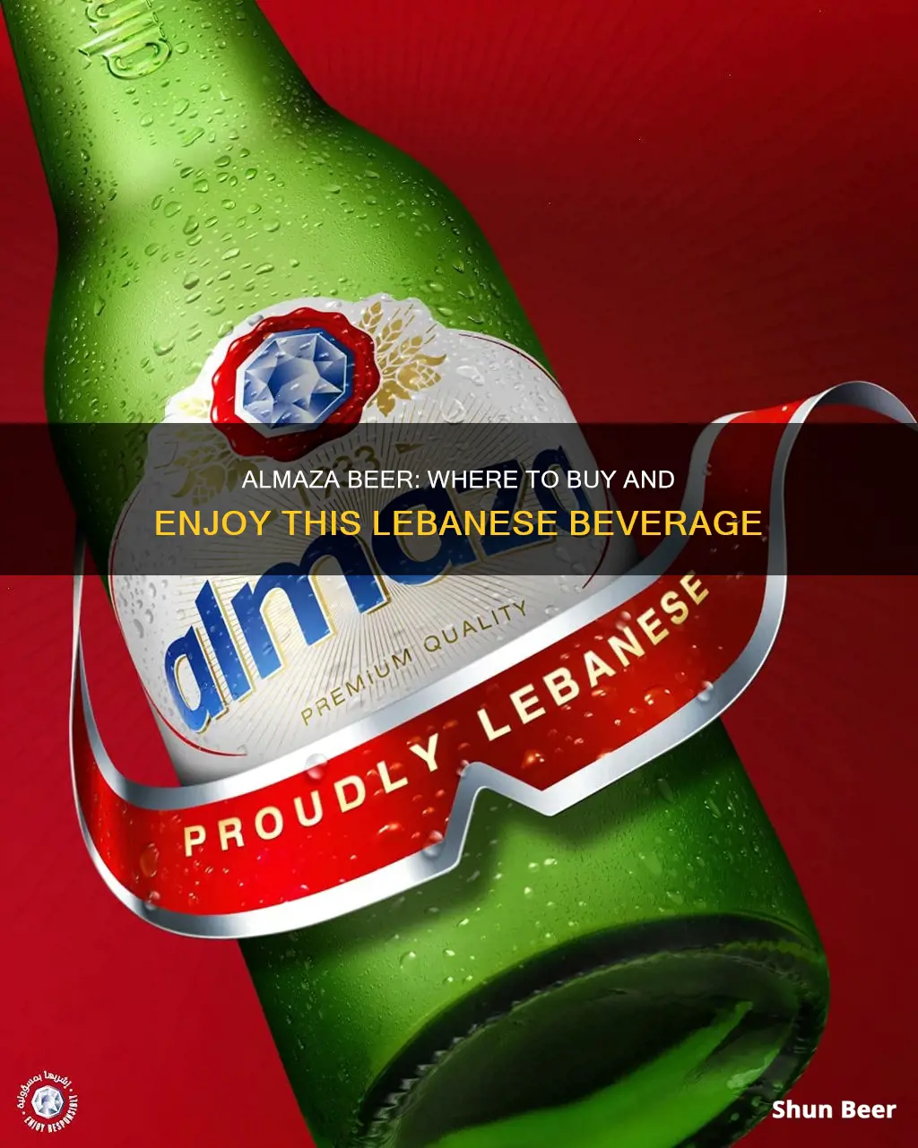 where can i buy almaza beer