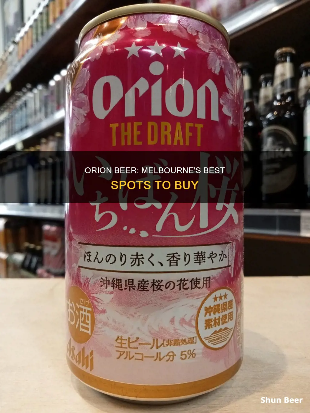 where can i buy orion beer in melbourne