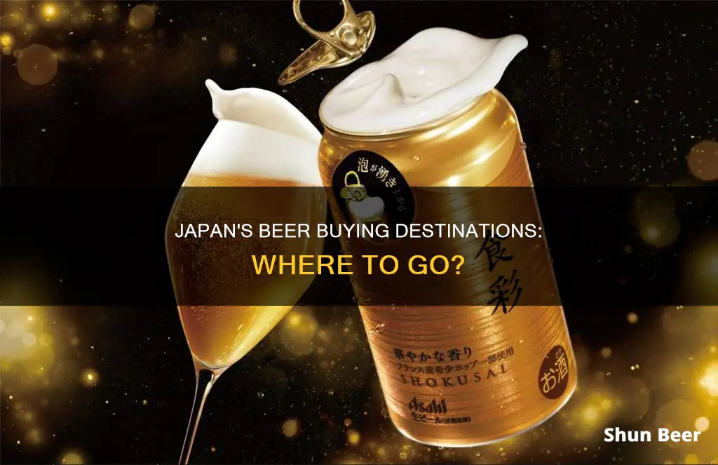 where can you buy beer in japan