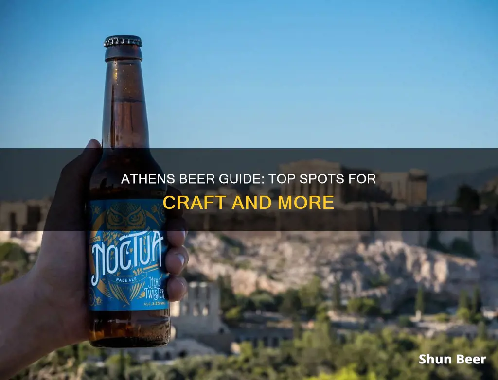 where to buy beer in athens