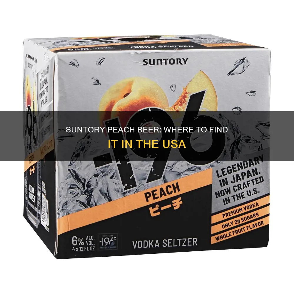 where to buy suntory peach beer in usa